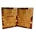 Invitation Chithi In Punjabi 03